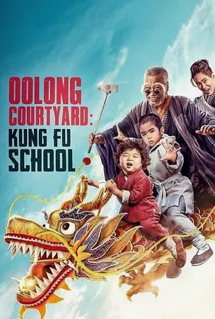 oolong-courtyard-kung-fu-school-2018-กิ๋ว-ก๋า-กิ้ว-จิ๋วแต่ตัว-2017
