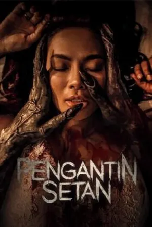 pengantin-setan-2025-ชู้จากนรก