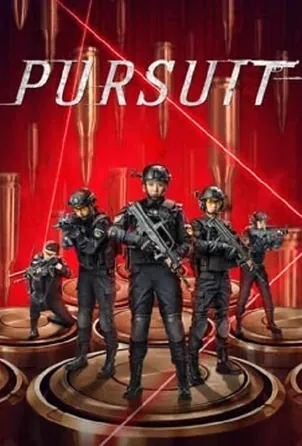 pursuit-2023-ปฏิบัติการล่าระห่ำ-2022
