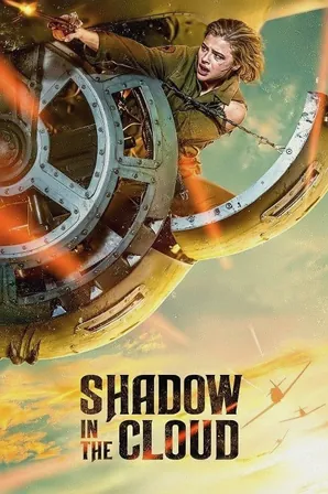 shadow-in-the-cloud-2020-ประจัญบาน-อสูรเวหา