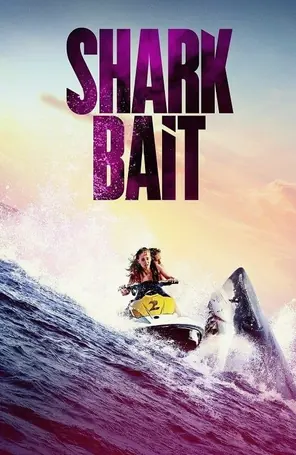 shark-bait-2022-ฉลามคลั่ง-ซัมเมอร์นรก