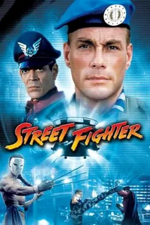 street-fighter-1994-ยอดคนประจัญบาน