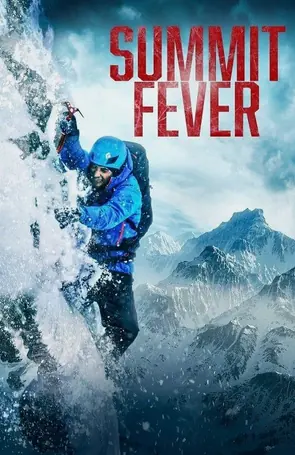 summit-fever-2022
