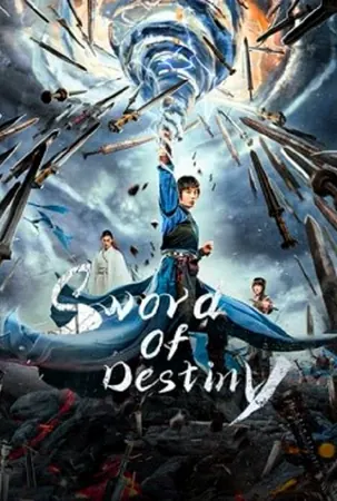 sword-of-destiny-2021-ปรมาจารย์ช่างตีดาบ