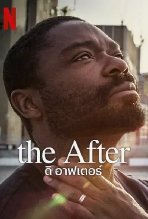 the-after-2023-ดิ-อาฟเตอร์