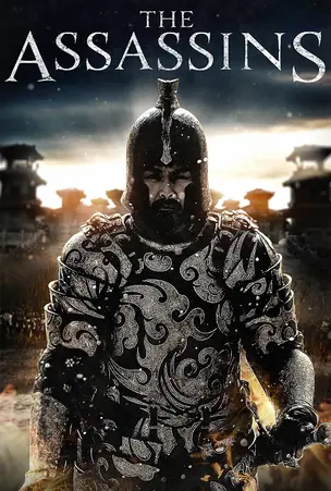 the-assassins-2012-โจโฉ