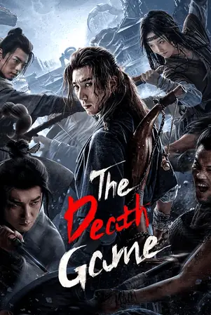 the-death-game-2024-เกมท้าตาย