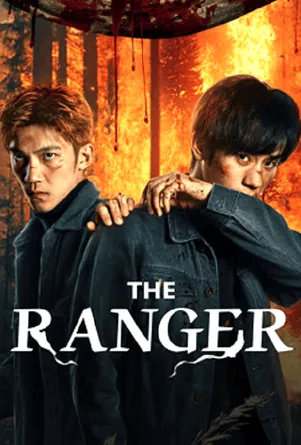 the-ranger-2025-หลังม่านเมฆ