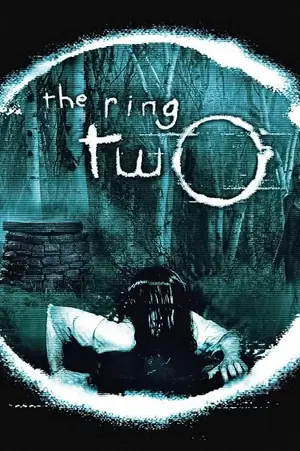the-ring-two-2005-เดอะ-ริง-คำสาปมรณะ-2