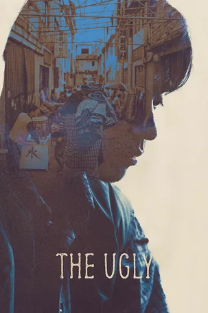the-ugly-2025-หน้าเกลียด