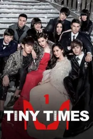 tiny-times-2013