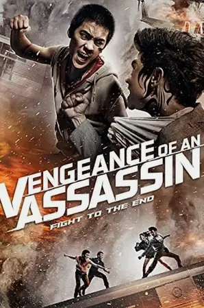 vengeance-of-an-assassin-2014-เร็วทะลุเร็ว