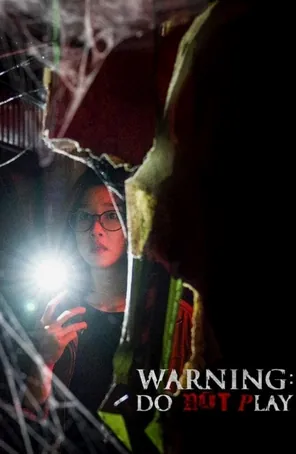 warning-do-not-pyay-amjeon-2019-คำเตือน-อย่าดูมัน