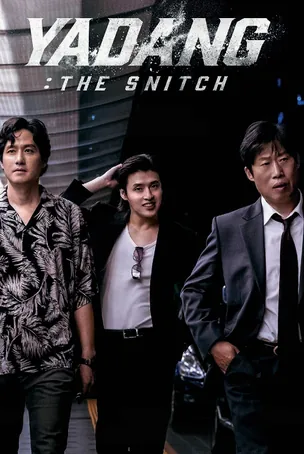 yadang-the-snitch-2025-ทรชนคนสองหน้า
