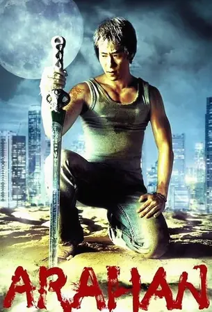 arahan-2004-อรหันต์-ศึกทะยานฟ้า-กวดวิชาถล่มมาร
