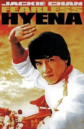 fearless-hyena-1979-ไอ้หนุ่มหมัดฮา
