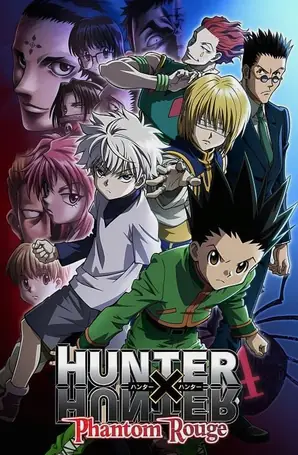 hunter-x-hunter-phantom-rouge-2013-ฮันเตอร์-x-ฮันเตอร์-เนตรสีเพลิงกับกองโจรเงามายา