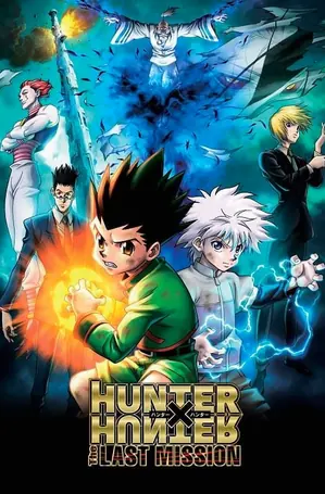 hunter-x-hunter-the-last-mission-2013-ฮันเตอร์-x-ฮันเตอร์-ภารกิจสุดท้าย