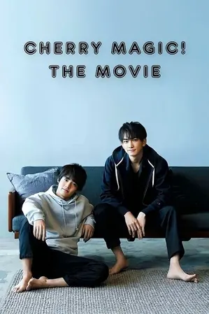 cherry-magic-the-movie-2022-ถ้า-30-ยังซิง-จะมีพลังวิเศษ