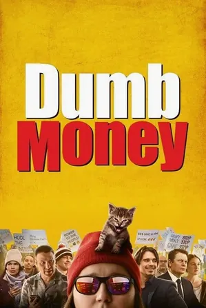 dumb-money-2023-ปั่นเงินรวยป่วนโลก