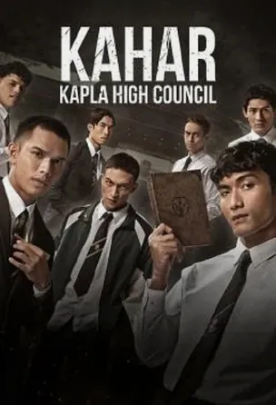 kahar-kapla-high-council-2024-คาฮาร์-อหังการท้าสภาเถื่อน