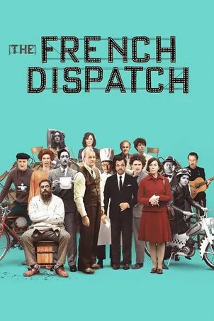 the-french-dispatch-2021-ก๊วนข่าวหัวเห็ด