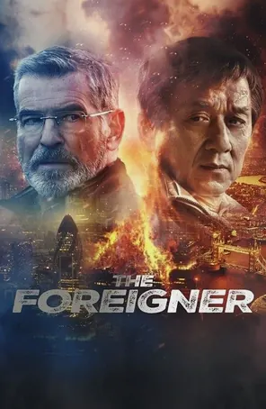 The Foreigner 2 โคตรพยัคฆ์ผู้ยิ่งใหญ่ (2017)